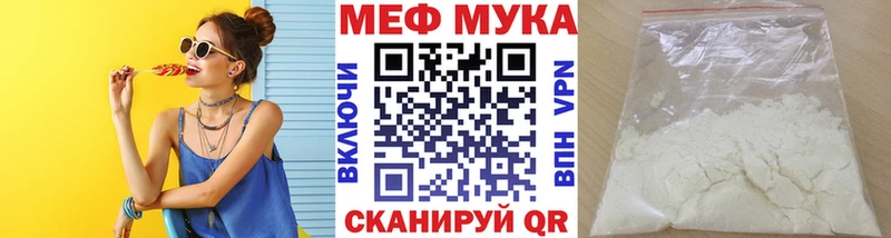 Где можно купить наркотики Элиста Alpha-PVP  NBOMe  Мефедрон  Гашиш  COCAIN  МЕГА как зайти  АМФ 