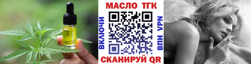 дарнет шоп  ссылка на мегу ONION  Cannafood конопля  Элиста 