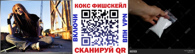 Cocaine 97%  Элиста 