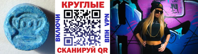 купить наркотики цена  Элиста  кракен ссылки  Экстази VHQ 