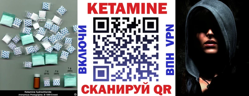 КЕТАМИН ketamine  где купить наркоту  Элиста 