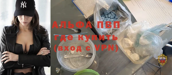 бутик Гусь-Хрустальный