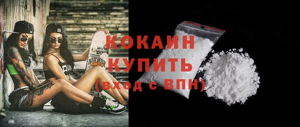 бутик Гусиноозёрск