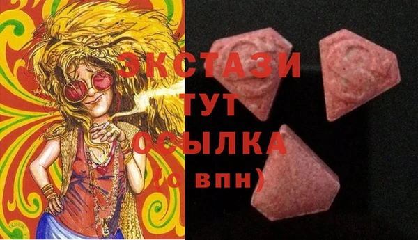 бутик Гусиноозёрск