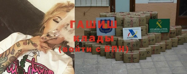 бутик Гусь-Хрустальный