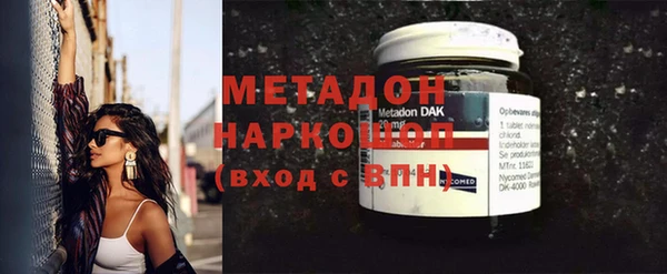 бутик Гусиноозёрск
