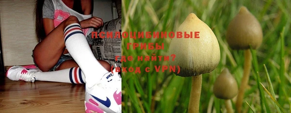 бутик Гусиноозёрск