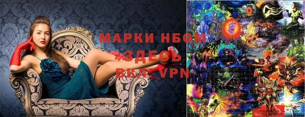 бутик Гусиноозёрск