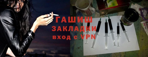 бутик Гусиноозёрск