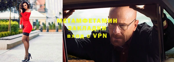 тгк Гусев
