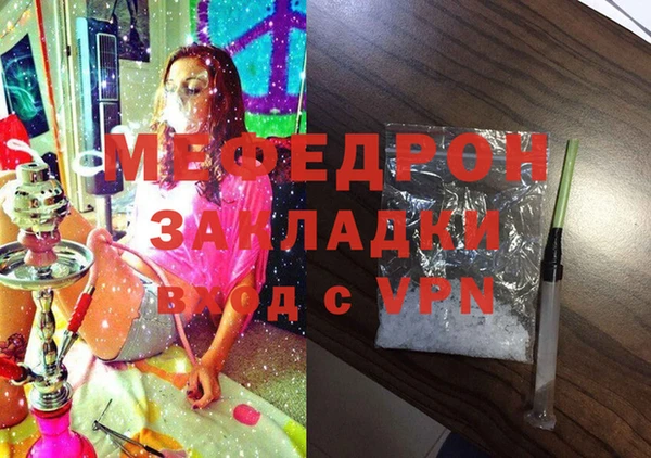 бутик Гусиноозёрск