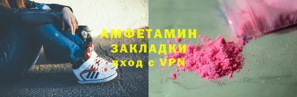 бутик Гусиноозёрск