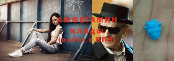 бутик Гусь-Хрустальный