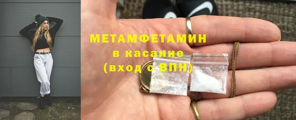 бутик Гусь-Хрустальный