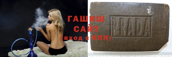тгк Гусев