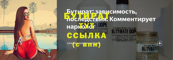 бутик Гусь-Хрустальный