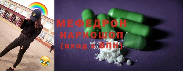 бутик Гусиноозёрск