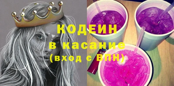 бутик Гусиноозёрск