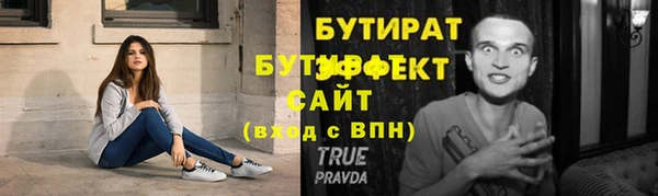 тгк Гусев