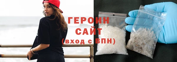 бутик Гусь-Хрустальный