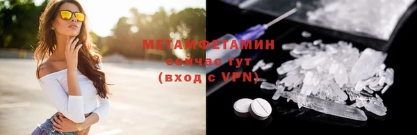 тгк Гусев