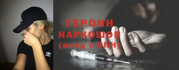 бутик Гусь-Хрустальный