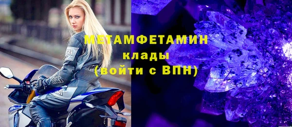 бутик Гусь-Хрустальный