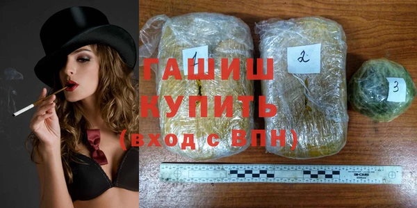 бутик Гусиноозёрск