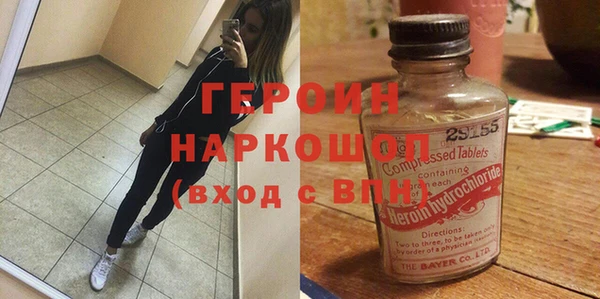 тгк Гусев