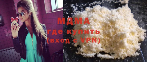 бутик Гусь-Хрустальный