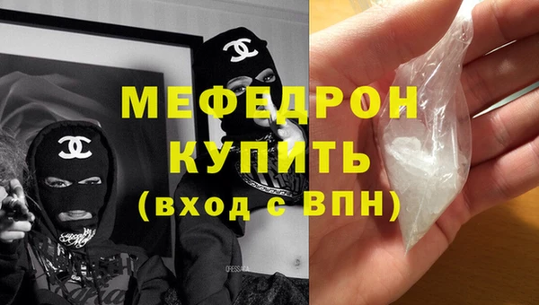 бутик Гусь-Хрустальный