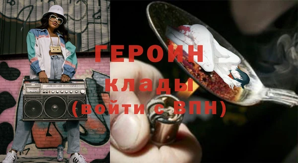 бутик Гусиноозёрск