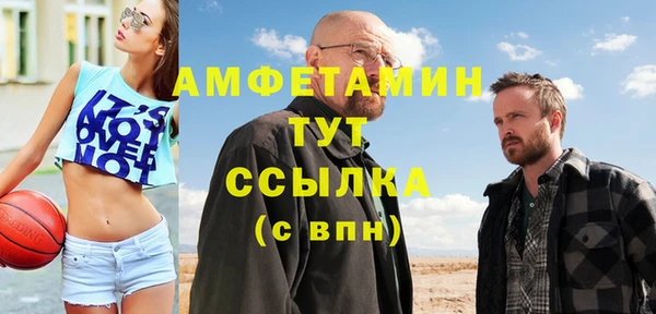 бутик Гусь-Хрустальный