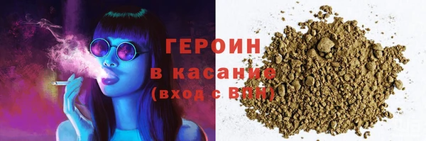 тгк Гусев
