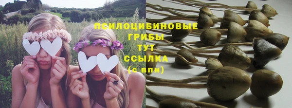 бутик Гусиноозёрск