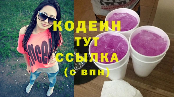 бутик Гусиноозёрск