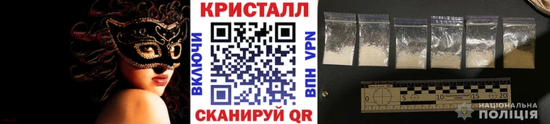 Метамфетамин витя  Элиста 