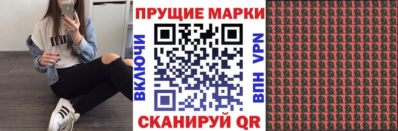 Марки 25I-NBOMe 1,5мг  цены наркотик  Элиста 