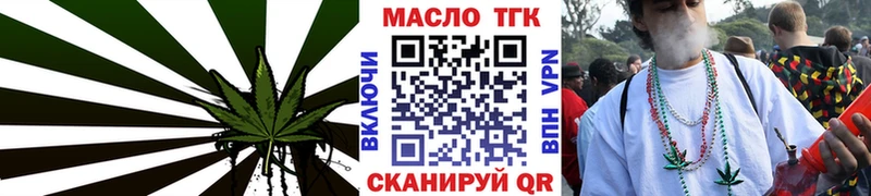 Дистиллят ТГК жижа  Элиста 